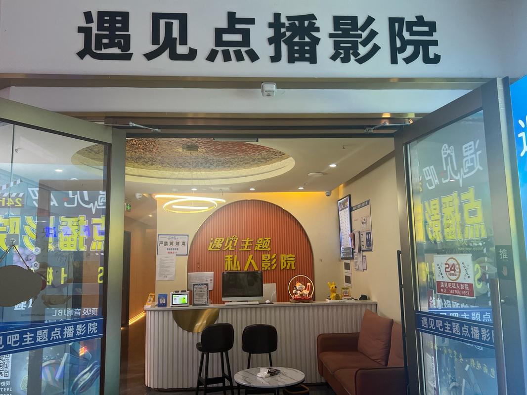 u影吧2026
