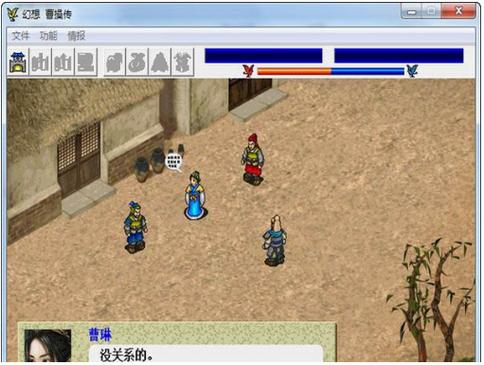 幻想曹操传外传2026