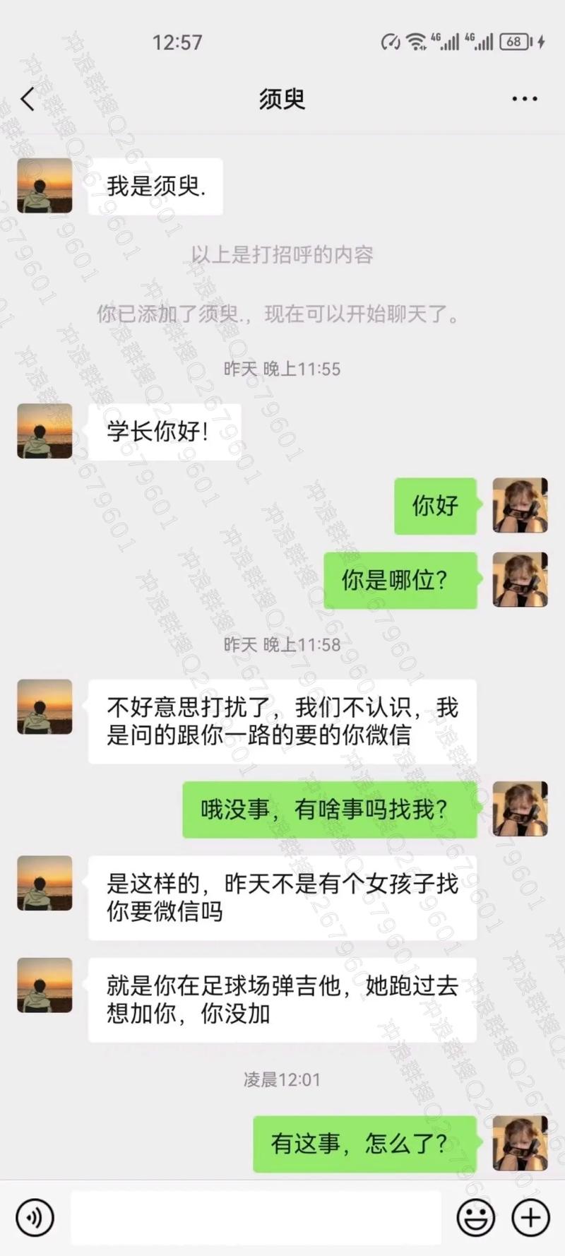 人人聊天2026