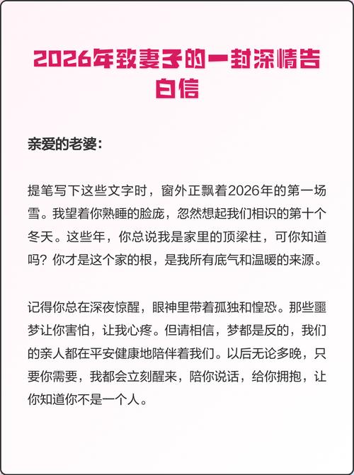 个信2026