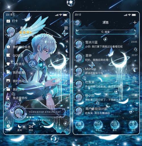 qq空间装扮2026