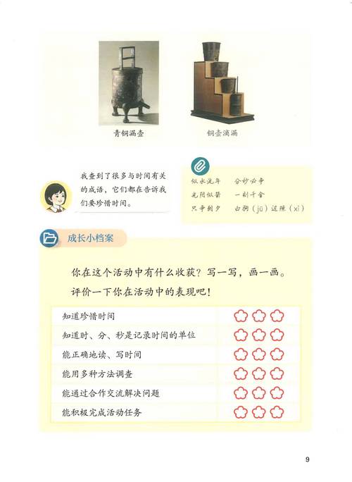 云轩阁电子书2026