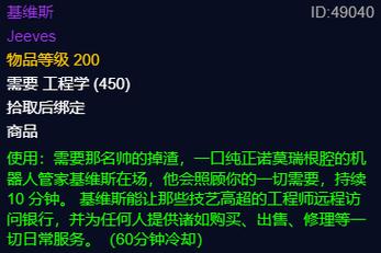 基维斯图纸2026