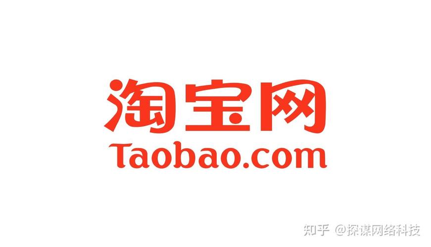 淘宝购物分享社区2026