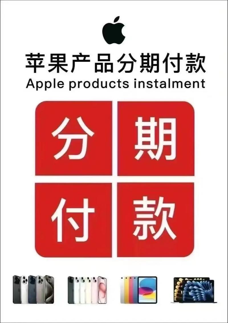 天猫分期付款2026