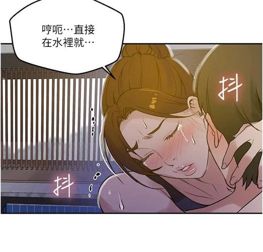 在线漫画kuku2026