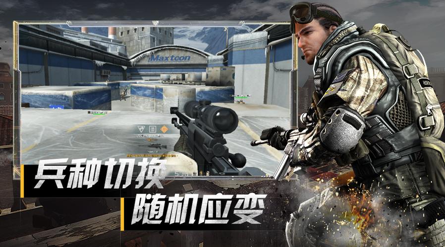 战地之王2官方下载2026