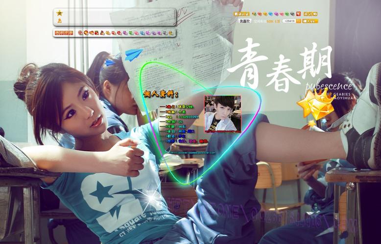 怎样装饰qq空间2026