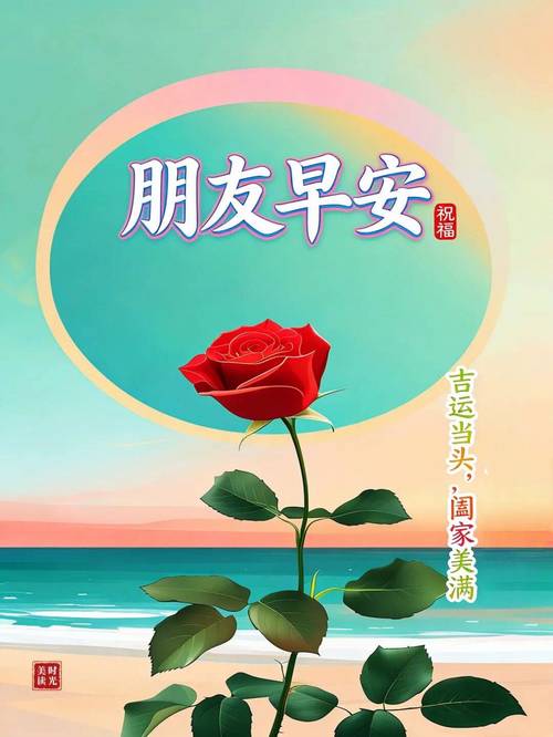 爱短信2026