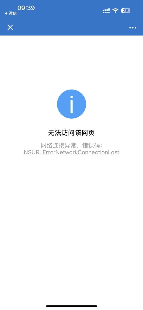 旺旺登录不了2026