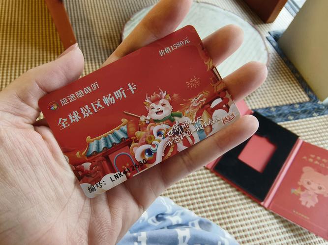 畅听卡2026