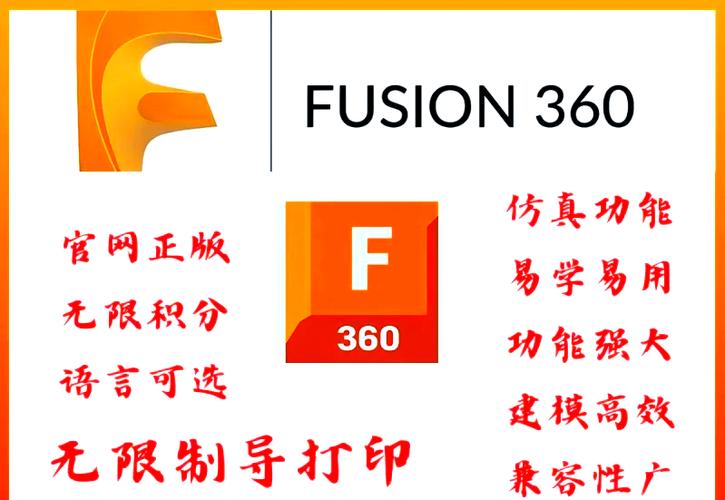 360抢票插件2026