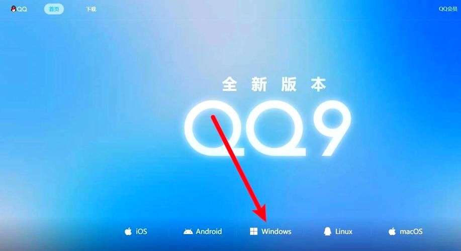 qqt外挂下载2026