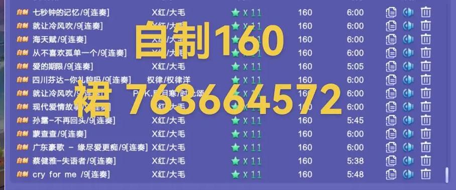 qq炫舞外挂怎么用2026