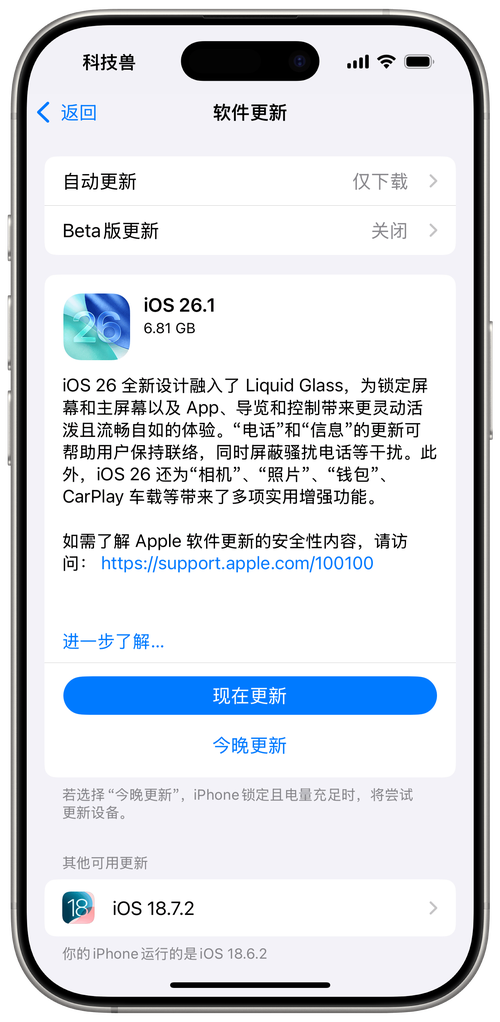 苹果官网打不开2026