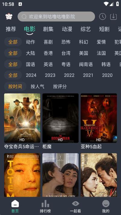 多噜噜影视2026