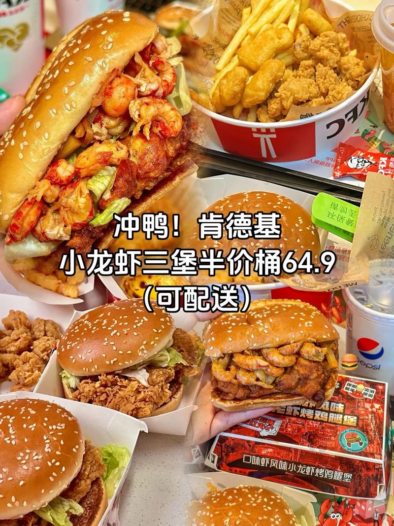 肯德基半价桶时间2026