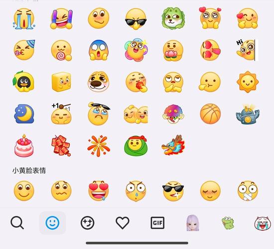 qq表情在哪个文件夹2026