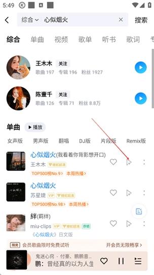 酷狗伴唱2026