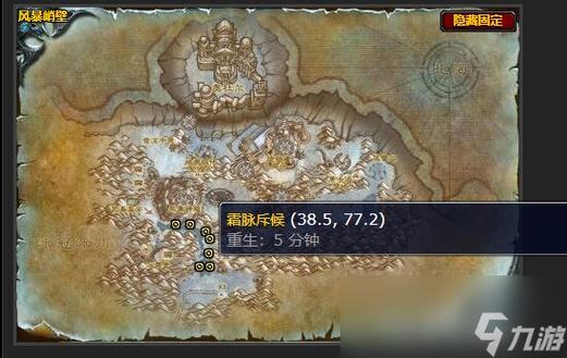 失踪的斥候2026