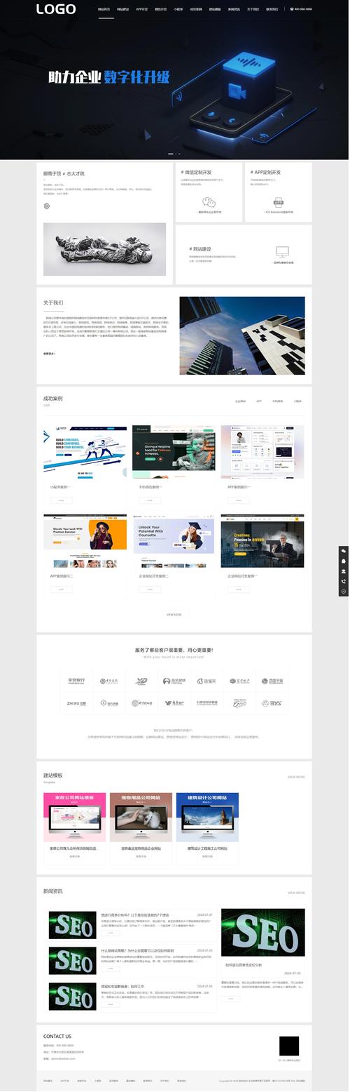 网页q2026