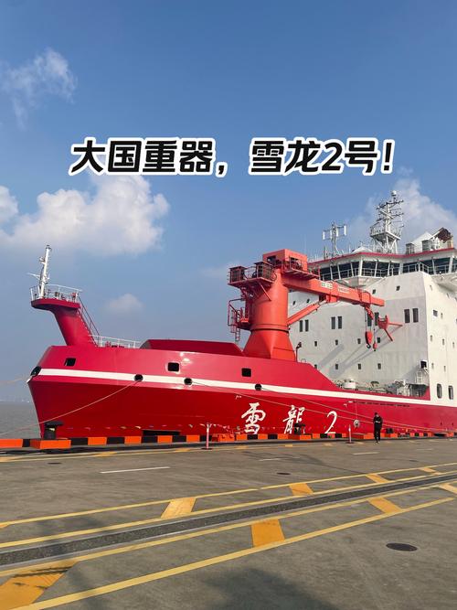 大国重器下载2026