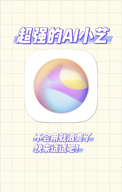 空间小助手2026