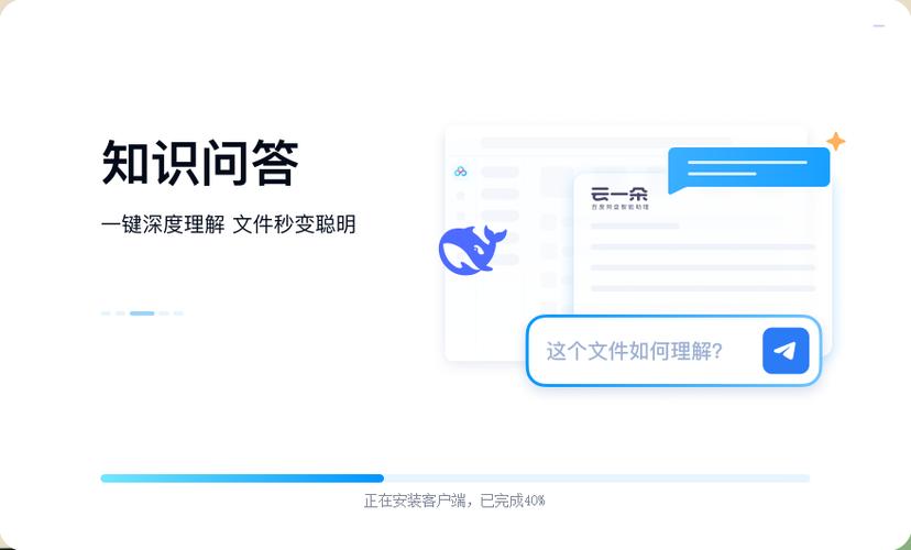 百度云盘2t2026