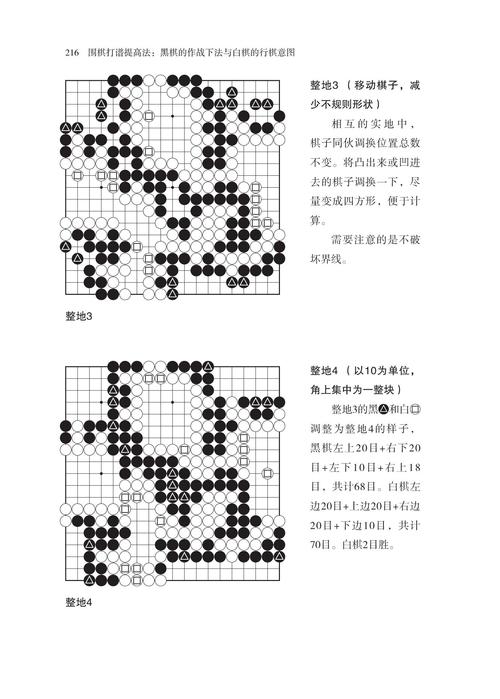 新浪围棋棋谱2026