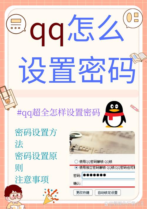 qq空间代码使用方法2026