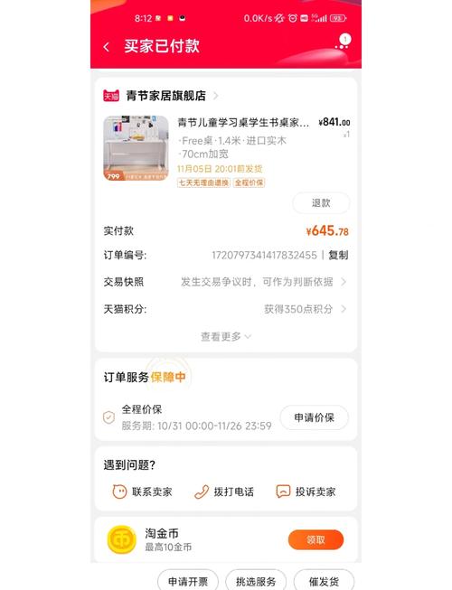 淘宝匿名购买2026
