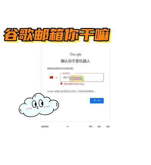 gmail邮箱后缀2026