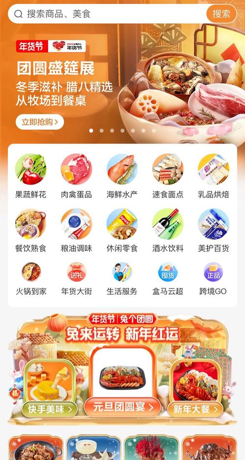 开心团购网2026