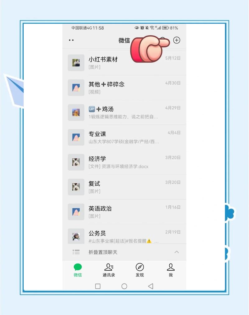 怎样创建qq群2026