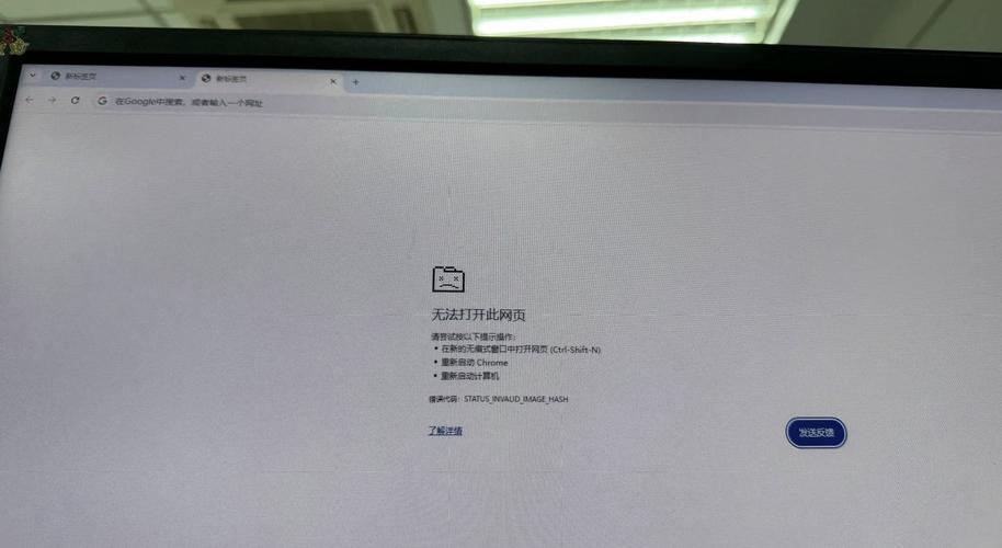 谷歌打不开2026