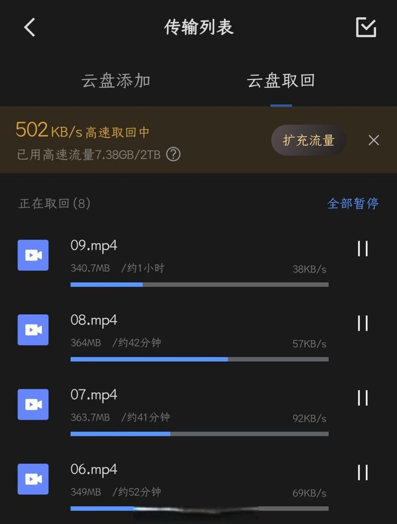 迅雷下载速度2026