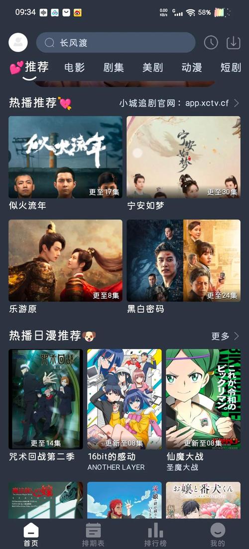 pptv在线影视下载2026