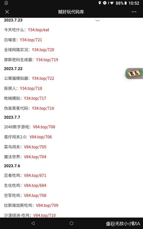 百度空间代码2026