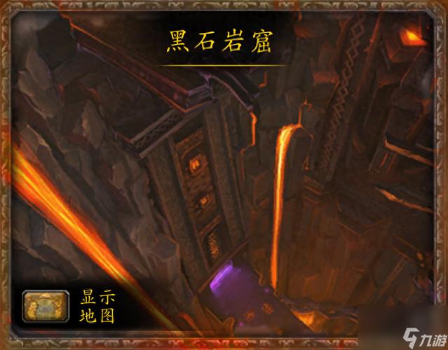 黑石岩窟入口2026