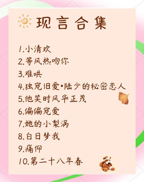 言情后花园免费下载2026