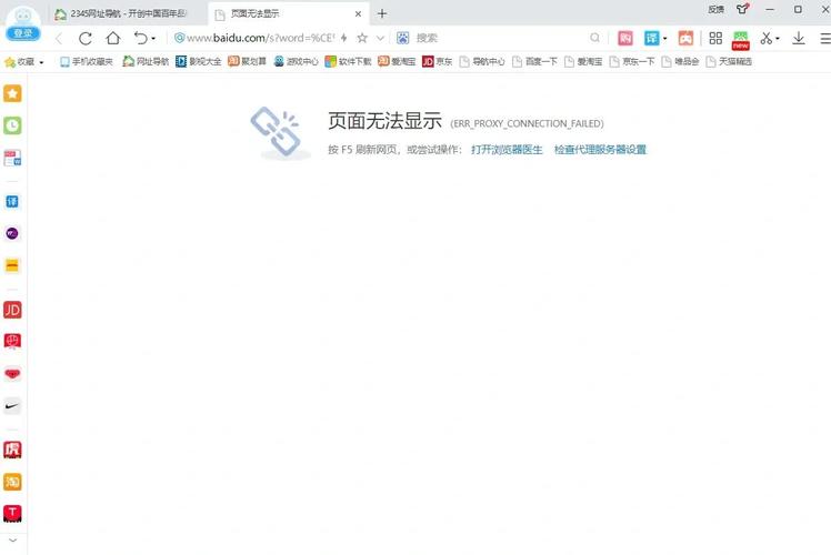 qq空间无法显示网页2026