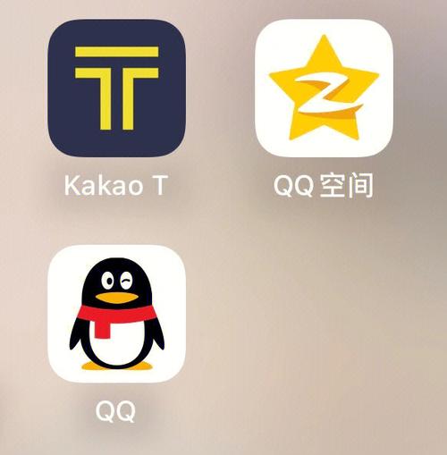 qq蓝钻开通2026