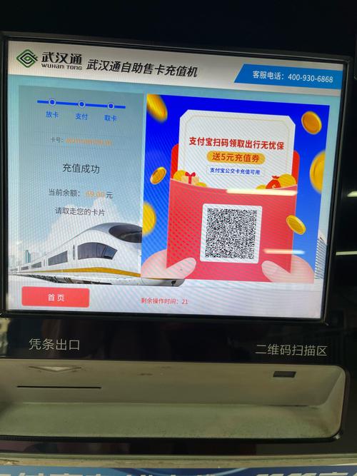 支付宝充2026