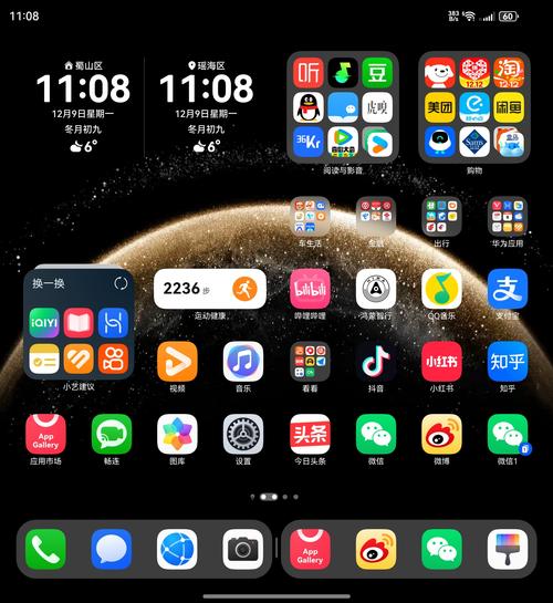 next桌面2026