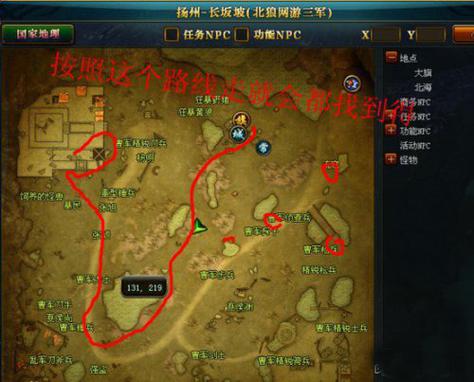 御龙在天精英怪坐标2026