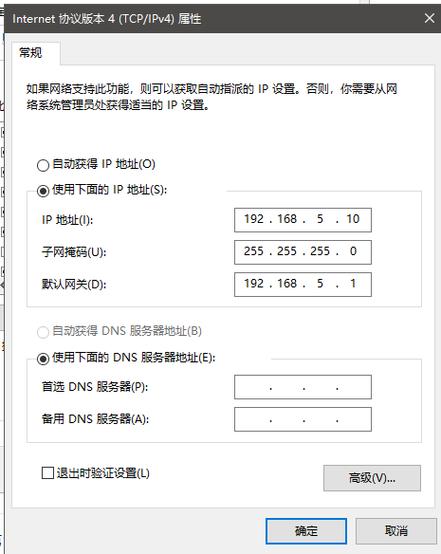 双网卡共享上网设置2026