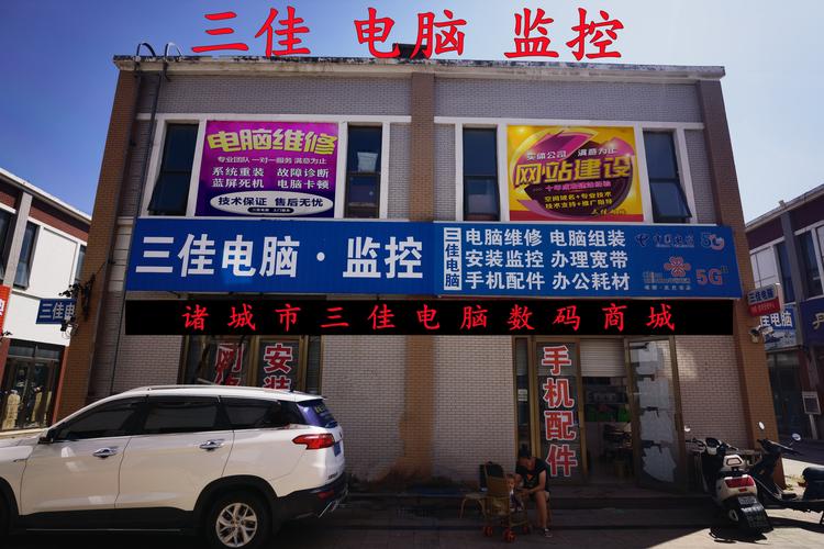 三佳购物网站2026