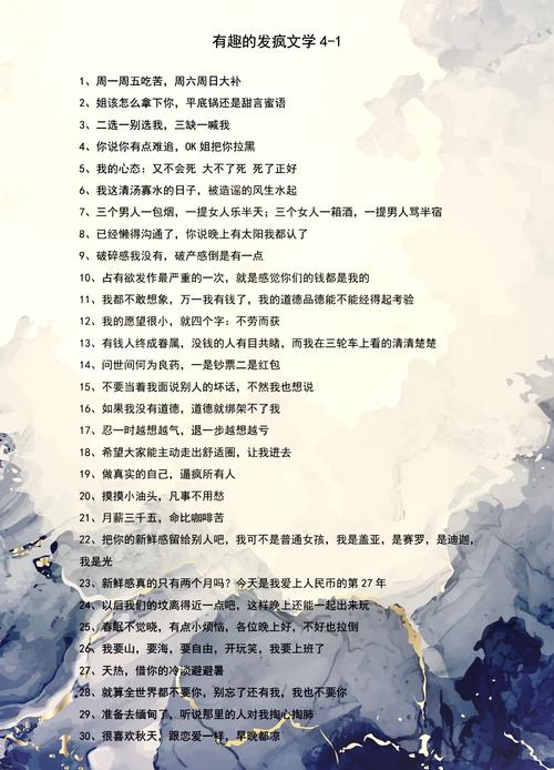疯狂的方言2026
