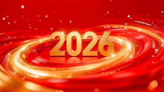 qq庆典2026