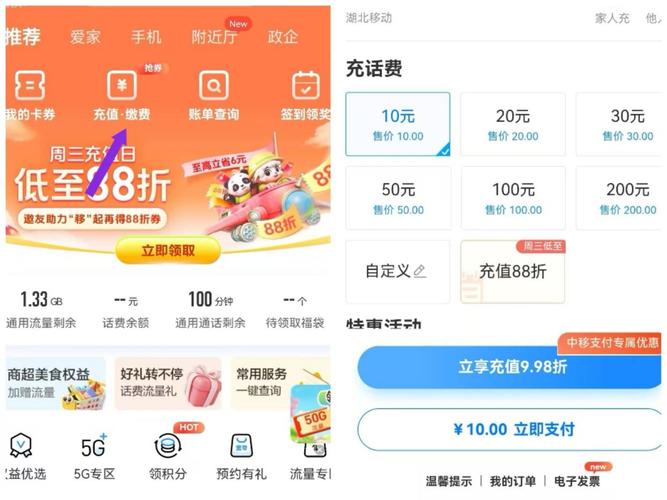怎么样给支付宝充值2026